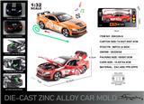OBL10166359 - Die-cast toys