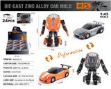 OBL10166429 - Die-cast toys
