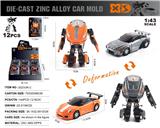 OBL10166437 - Die-cast toys