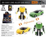 OBL10166439 - Die-cast toys