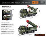 OBL10166477 - Die-cast toys