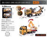 OBL10166480 - Die-cast toys