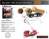 OBL10166483 - Die-cast toys