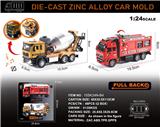 OBL10166484 - Die-cast toys
