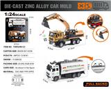 OBL10166486 - Die-cast toys