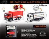OBL10166490 - Die-cast toys