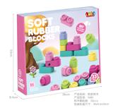 OBL10166663 - 软胶积木 33PCS