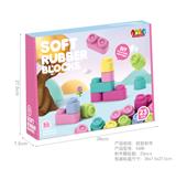 OBL10166664 - 软胶积木 23PCS