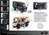 OBL10166685 - Die-cast toys