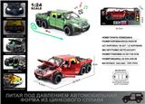 OBL10166686 - Die-cast toys