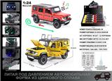 OBL10166689 - Die-cast toys