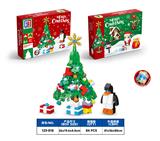 OBL10166692 - 益智圣诞积木灯光圣诞树带礼物盒&企鹅(221PCS)