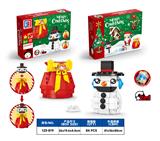 OBL10166694 - 益智圣诞积木灯光圣诞礼物袋&雪人(238PCS)
