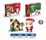 OBL10166698 - 益智圣诞积木灯光圣诞屋&圣诞老人(248PCS)