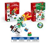 OBL10166712 - 益智圣诞积木灯光圣诞礼物袋&雪人&礼物盒（309PCS）