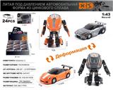 OBL10166752 - Die-cast toys