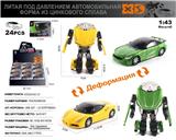 OBL10166753 - Die-cast toys