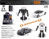 OBL10166755 - Die-cast toys