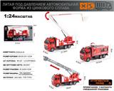 OBL10166759 - Die-cast toys