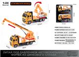 OBL10166765 - Die-cast toys