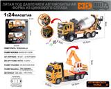 OBL10166781 - Die-cast toys