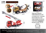 OBL10166783 - Die-cast toys