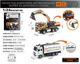 OBL10166787 - Die-cast toys