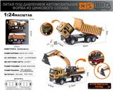 OBL10166793 - Die-cast toys