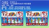 OBL10167128 - Otherdoll