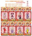 OBL10167133 - Otherdoll