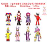 OBL10167134 - Otherdoll