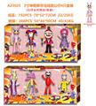 OBL10167138 - Otherdoll