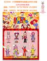 OBL10167139 - Otherdoll