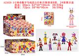 OBL10167141 - Otherdoll