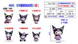 OBL10167144 - Otherdoll