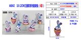 OBL10167145 - Otherdoll