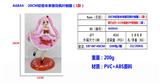 OBL10167147 - Otherdoll