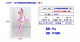 OBL10167150 - Otherdoll