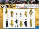 OBL10167176 - Otherdoll