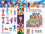 OBL10167262 - Otherdoll