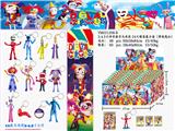 OBL10167263 - Otherdoll