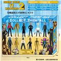 OBL10167285 - Otherdoll