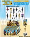 OBL10167287 - Otherdoll