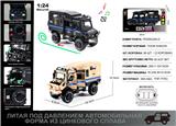 OBL10167343 - Die-cast toys