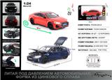 OBL10167344 - Die-cast toys