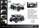 OBL10167361 - Die-cast toys