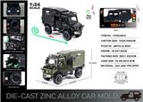 OBL10167362 - Die-cast toys