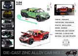 OBL10167367 - Die-cast toys