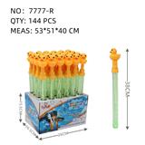 OBL10167519 - BUBBLE SET