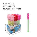 OBL10167525 - BUBBLE SET